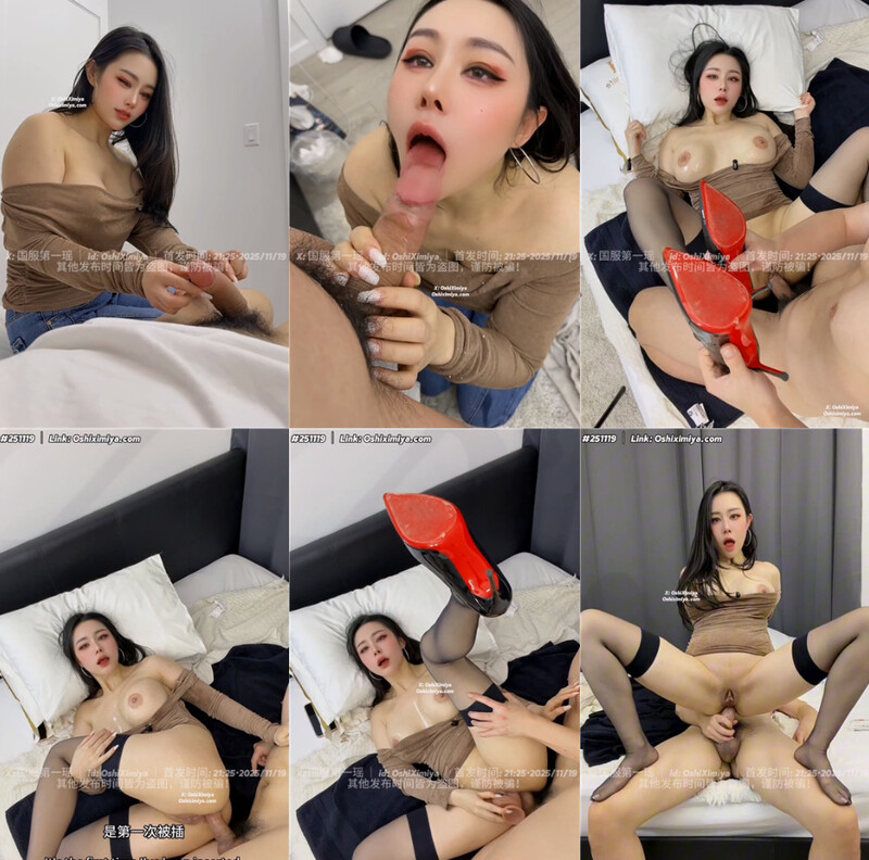 汐夢瑤 11.25『騷舅媽』看到侄子拿著我的絲襪打飛機 好吧~我就來滿足他一次吧