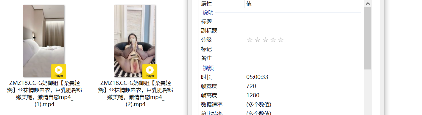 G奶御姐【柔曼轻烧】丝袜情趣内衣，巨乳肥臀粉嫩美鲍，激情自慰