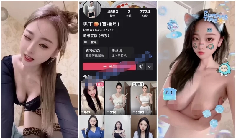 知名G奶擦边主播【男王】放飞自我，脸穴同框掰穴自慰裸舞抖奶，淫叫受不了(24V)