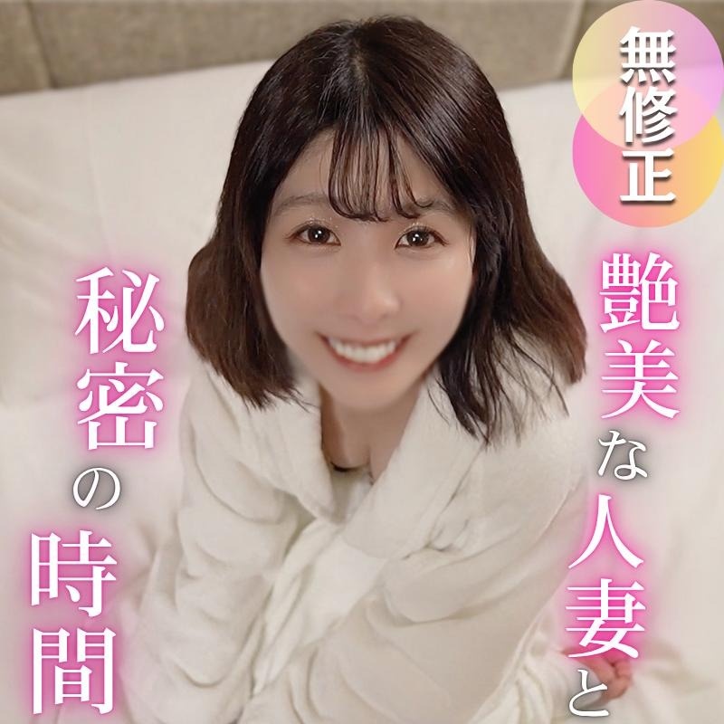FC2-PPV-4786789 別人老婆真會舔舔硬肉棒讓我狂插射進去(無碼FHD)
