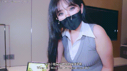 大奶美女亦可姐姐 身材丰满白虎肥鲍鱼 逾界之夜·眼镜会计展现淫荡本性～强烈性欲榨干精液！[MP4/995MB]