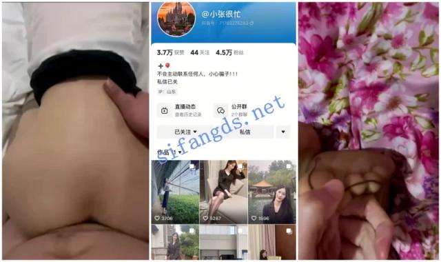 ⚫️最新抖音泄密，丝袜御姐【欧尼、小张很忙】定制福利，肛塞性爱XO无内自慰(7V)[MP4/1600MB]