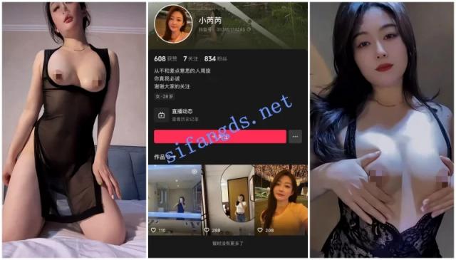 ⚫️最新抖音泄密！女人味十足极品御姐【小芮芮】露脸全裸情趣内衣自慰，爱液特别多(5V)[MP4/921MB]