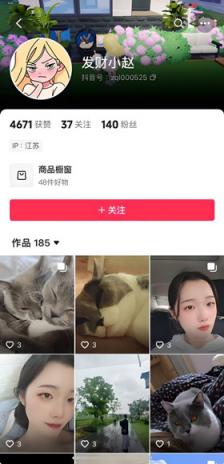 巨乳女网红❤️发财小赵❤️性爱自拍外泄 一线天美鲍狂插 口交技术娴熟 令人血脉喷张！[MP4/110MB]