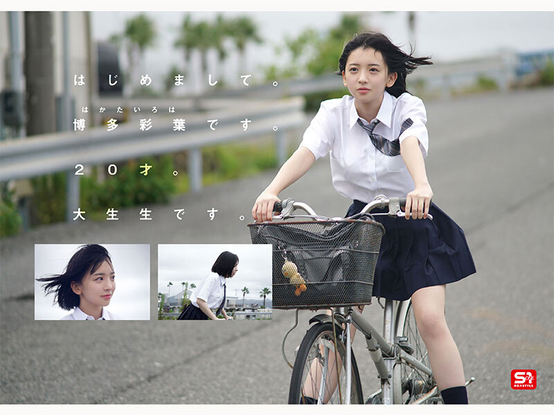 SNOS-115 [中字高清]新人NO.1 STYLE 视觉爆表！新时代I罩杯写真偶像 博多彩葉 AV出道