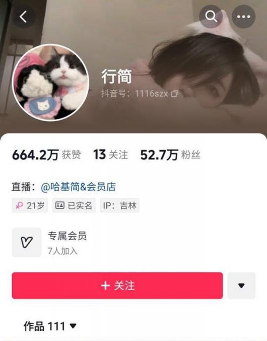 ⚫️最新重磅，抖音56万粉，高冷御姐【行简】2000元定制，露脸露点，大拉珠肛塞，爆菊[MP4/117MB]