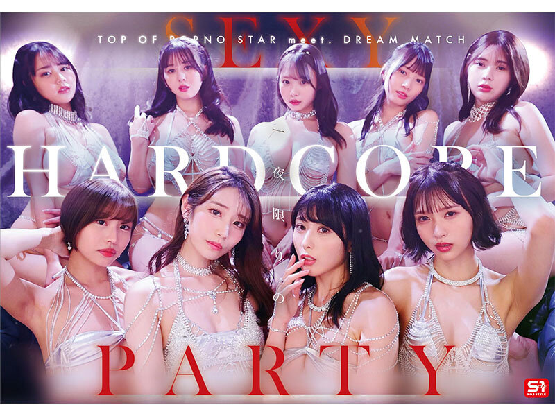 SONE-561 S1社20周年纪念 AV业界史上最强搭档梦幻大合作 河北彩花/金松季歩/本郷愛/田野憂/五条恋[中字高清]
