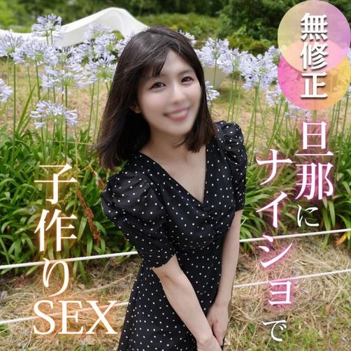 FC2-PPV-4742218 セックスレスに陥った 【高清無碼】