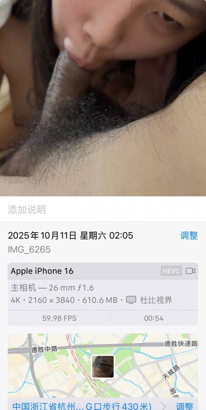 ⚫️【原相机泄密】杭州白虎纹身小妹露脸性爱啪啪，一线天嫩逼女友祈求戴套不要内射，还是中出内射，原档无水印(14V)