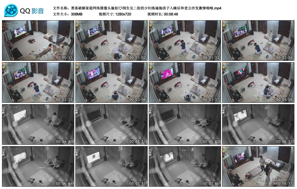 刚生完二胎的少妇练瑜伽孩子入睡后和老公沙发激情啪啪
