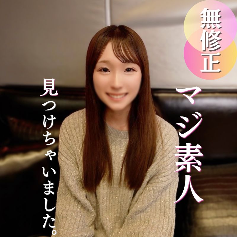 FC2-PPV-4923651 恥ずかしがる姿が至高【高清無碼】