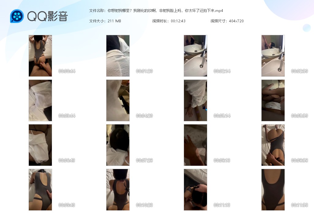 你想射我哪里？我刚化的妆啊非射我脸上吗，你太坏了还拍下来[MP4/427MB]
