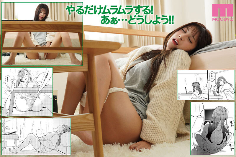 MIMK-208 [中字高清]真人版漫改，渴望被内射的姐姐！ S1专属七森莉莉首次原作改编&amp;特殊中出解禁special