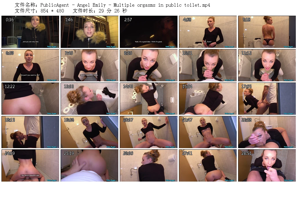 PublicAgent - Angel Emily - Multiple orgasms in public toilet