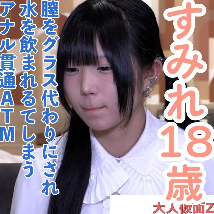 FC2-PPV-4915289 かわいいツインテール【高清無碼】
