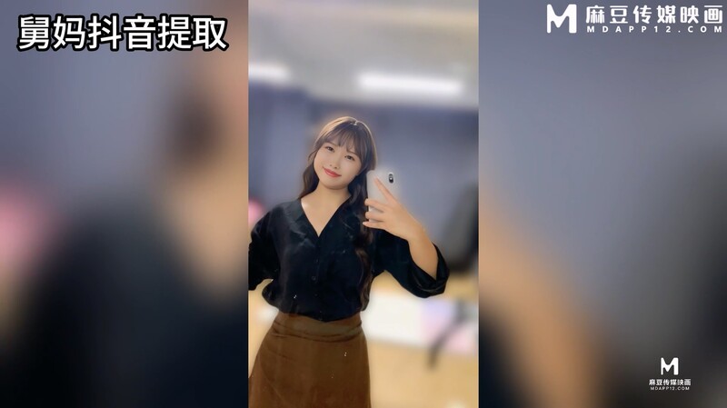 办公室跳蛋控制舅妈 背着女同事操舅妈 后入偷插太刺激了 性欲完全被勾起享受爆操[MP4/1.43G]