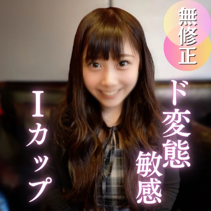 FC2-PPV-4906437 エロスの神降臨。Ｉカ 【高清無碼】