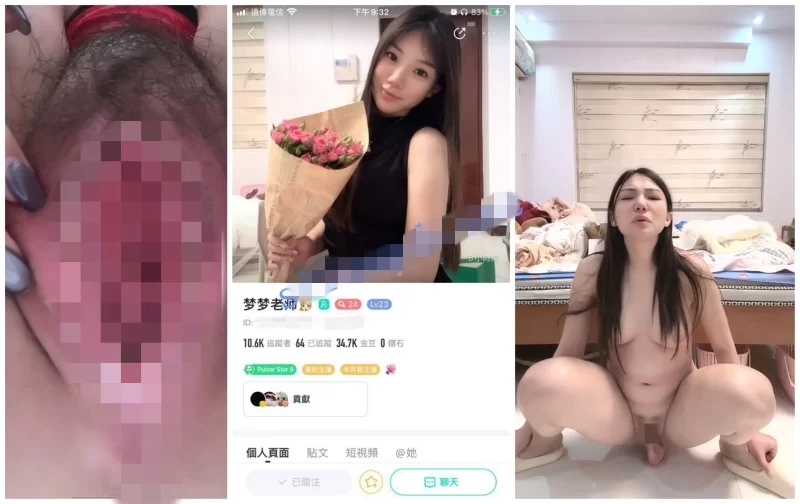 高颜值苗条美女【梦梦老师】脸穴同框道具自X，高清特写私处粉粉嫩嫩，撸点拉满(13V)[MP4/1430MB]