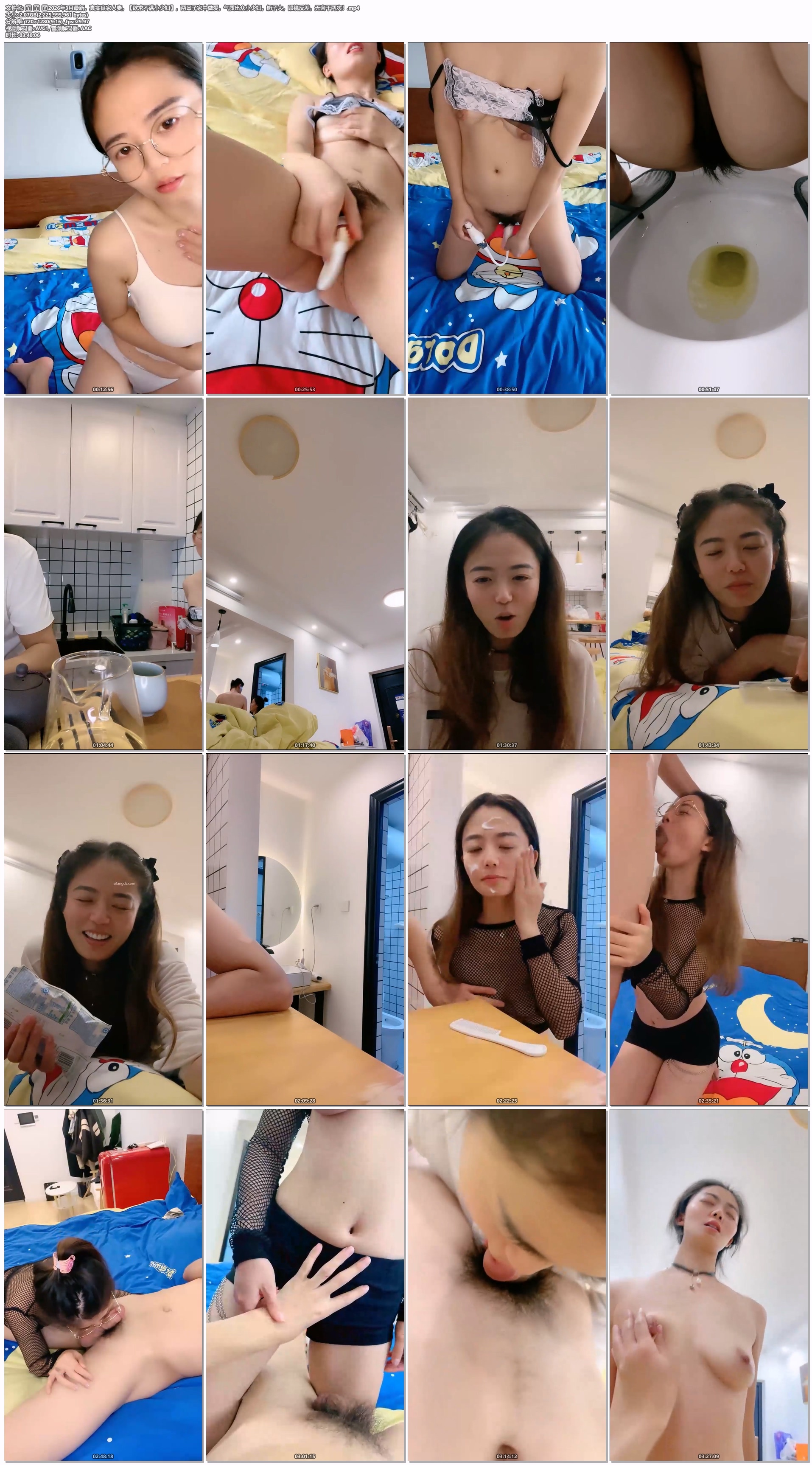 【欲求不满小少妇】两口子家中做爱，气质出众小少妇，奶子大，眼镜反差，无套干两次[MP4/2070MB]