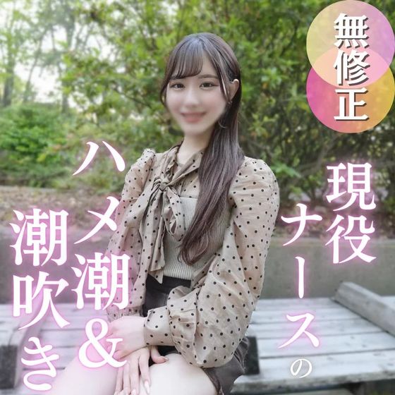 FC2-PPV-4904351 夜の看護は大忙し色白 【高清無碼】