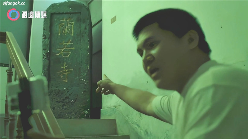 猛男为了直播流量勇闯兰若寺❤️想活捉女鬼终不敌被吸精-鱿鱼JE