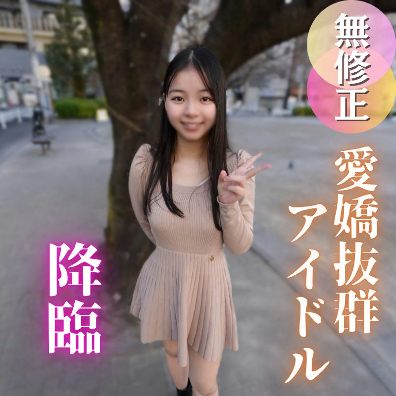 FC2-PPV-4934024 元アイドルがここに降【高清無碼】