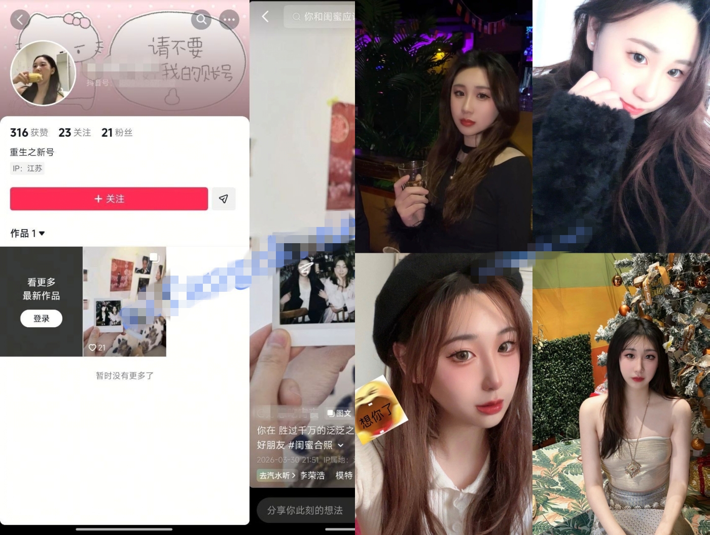 云盘高质露脸泄密！丈夫流出骚妻性爱生活吃鸡，足交手撸车震调教，绝对真实