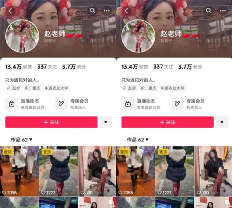 抖音高颜极品御姐【赵老师】阳具插B自慰 大哥无套暴插内射