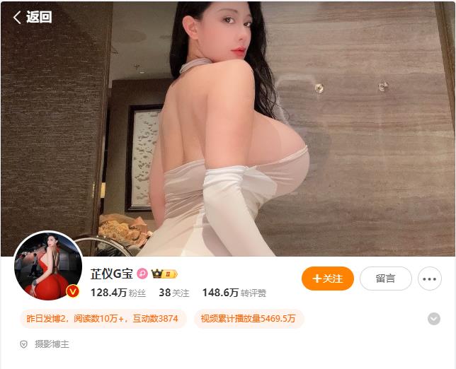 抖音巨乳肥臀女神尤物【芷仪g宝】最新福利，大诗瑶喷水露点黑丝巨臀(10V)[MP4/360MB]