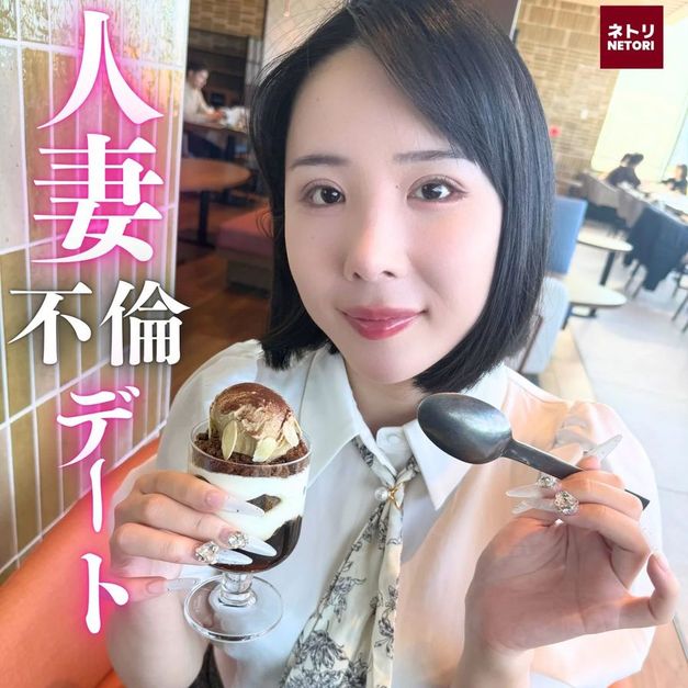 FC2-PPV-4857728 色白美人妻。夫の居ぬ 【高清無碼】
