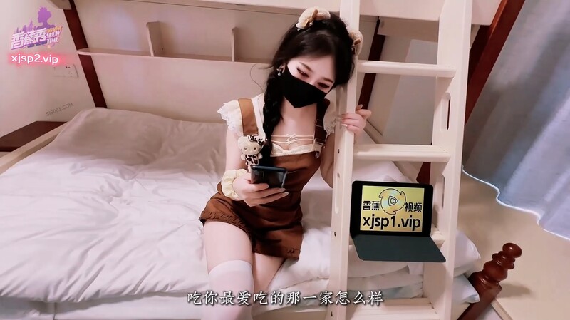 【香蕉传媒】XJX-0687『萌崽儿』害羞清纯女被爸爸教导性知识 体验肉棒在小穴里抽插的快感 爽到骑乘中出[MP4/735M]