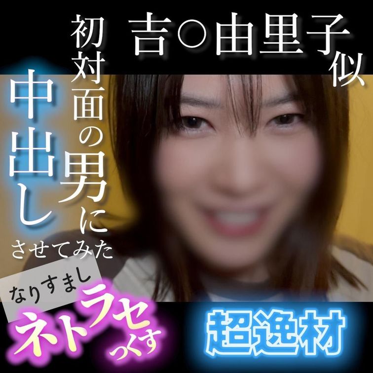 FC2-PPV-4852781 笑顔が可愛すぎる素人 【高清無碼】