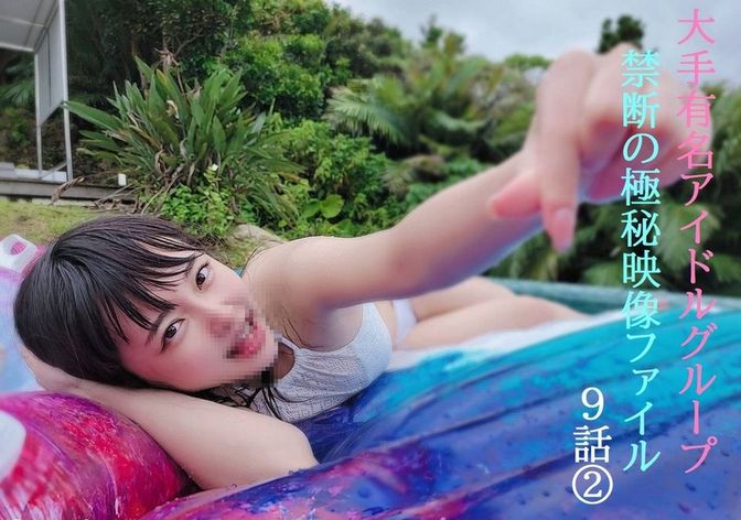 FC2-PPV-4852091 みなちゃんありがとう 【高清無碼】