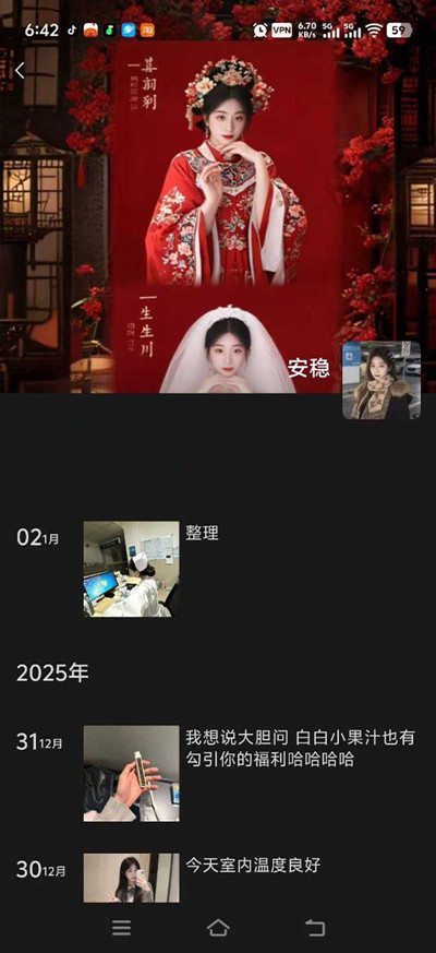 江苏新婚小娇妻孙涵涵蜜月期偷情不雅视频流出❤️扮丝袜女仆被炮友扛腿爆操 自拍扣逼淫片献给情人赏玩