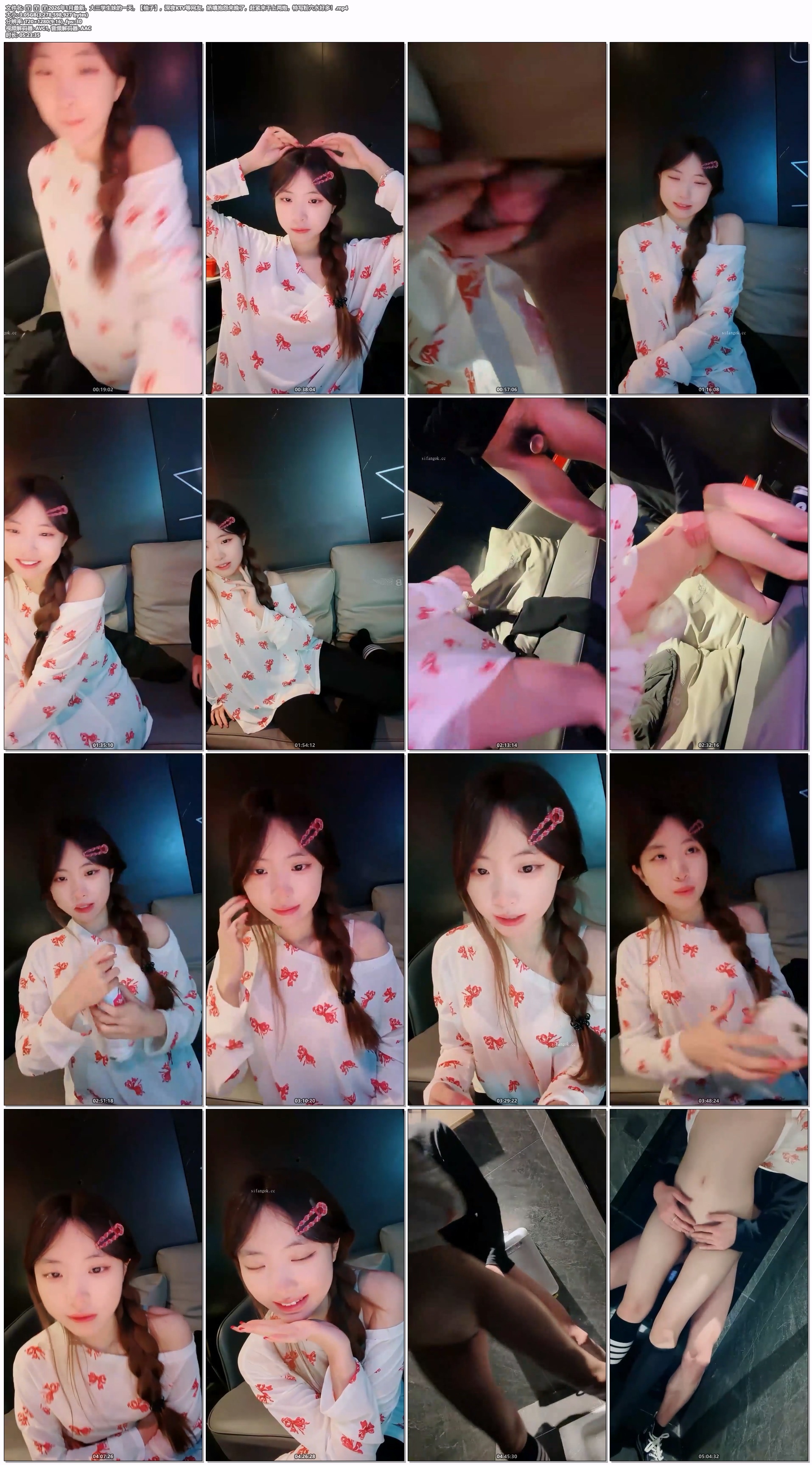 大三学生妹的一天【柚子】深夜KTV等网友，娇嗔抱怨来晚了，赶紧来干上两炮，特写粉穴水好多！[MP4/3050MB]