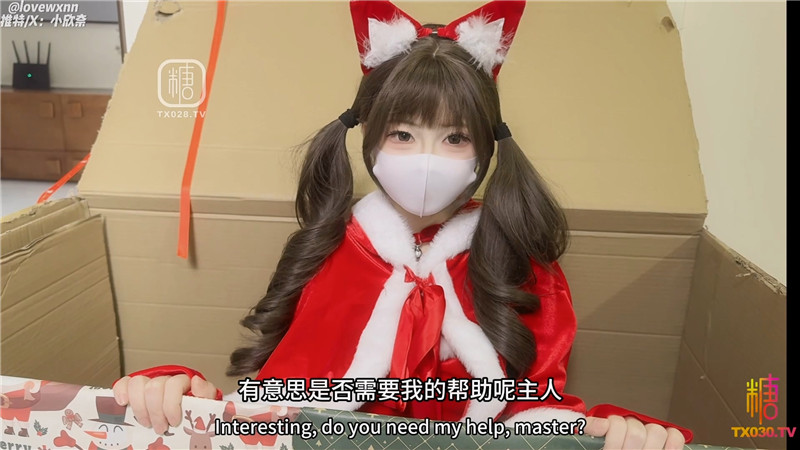 《特殊的圣诞惊喜淫穴疯狂榨精蜜汁横流》让小奈帮你释放欲望吧-小欣奈