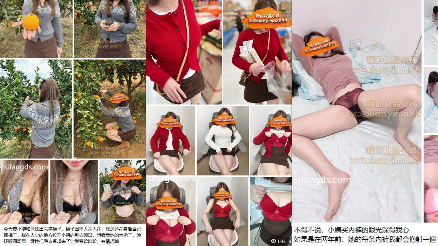 真实极品乱伦姨甥恋【我的极品小姨】最新福利，骚姨越来越会勾引我了(6V)[MP4/1400MB]
