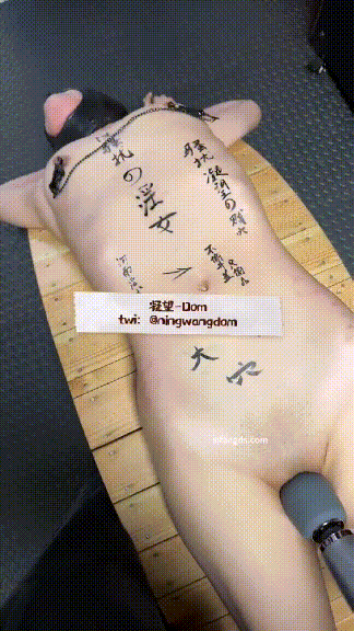 超强视觉盛宴！偏执狂顶级女体调教大神【凝望DOM】五花八门各种虐待折磨母狗的方法(40V)[MP4/2960MB]