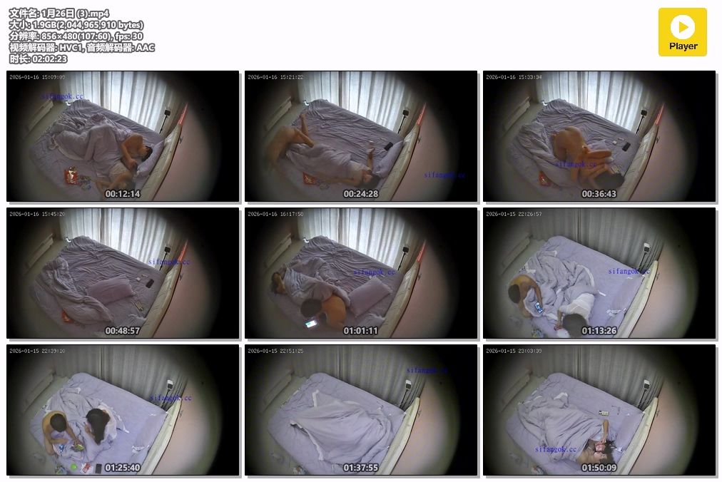 ⏪酒店偷拍⏩极品翘臀女神被臭小子玩穴后用臭吊猛操