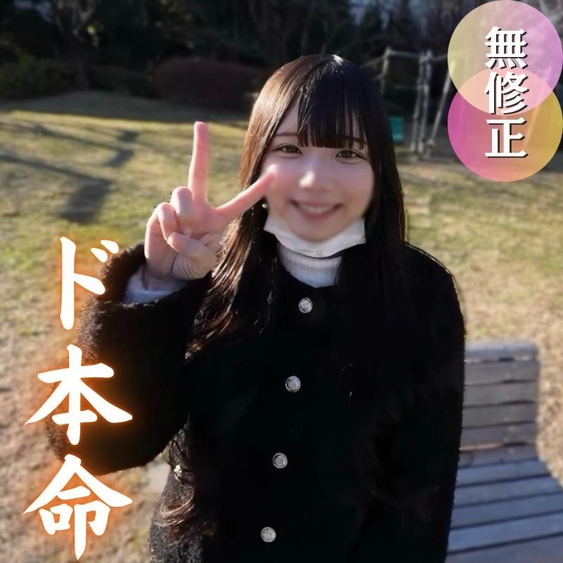 FC2-PPV-4832090 最初で最後の幻映像。 【高清無碼】