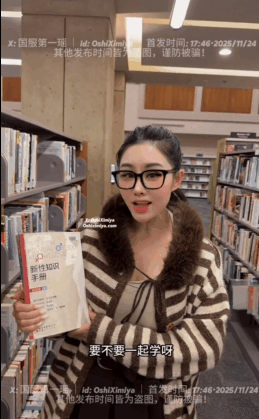 超美整活御姐【汐梦瑶】来图书馆发现了一本超色的性书 干脆直接拿学长的鸡鸡来实战一下
