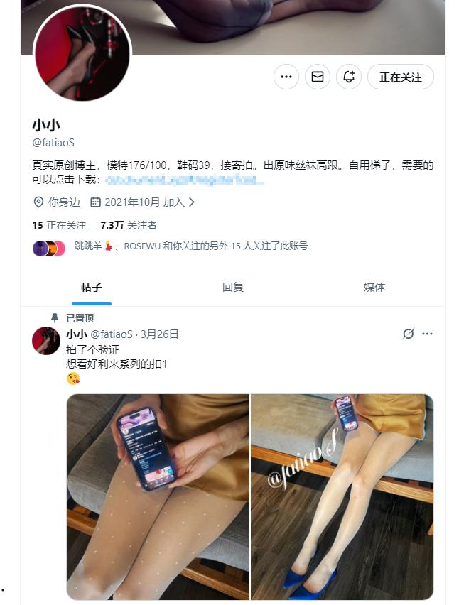 粉丝7万多的丝足大长腿女神【fatiaoS】小小！176CM超模身材，笔直修长丝袜大长腿，最最完美身材比例，自慰啪啪集合[MP4/759MB]