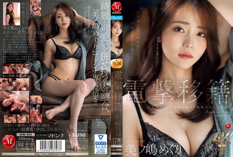 [MP4@27.5Gb] 精选10部中字无码高清合集强片《中文字幕》
