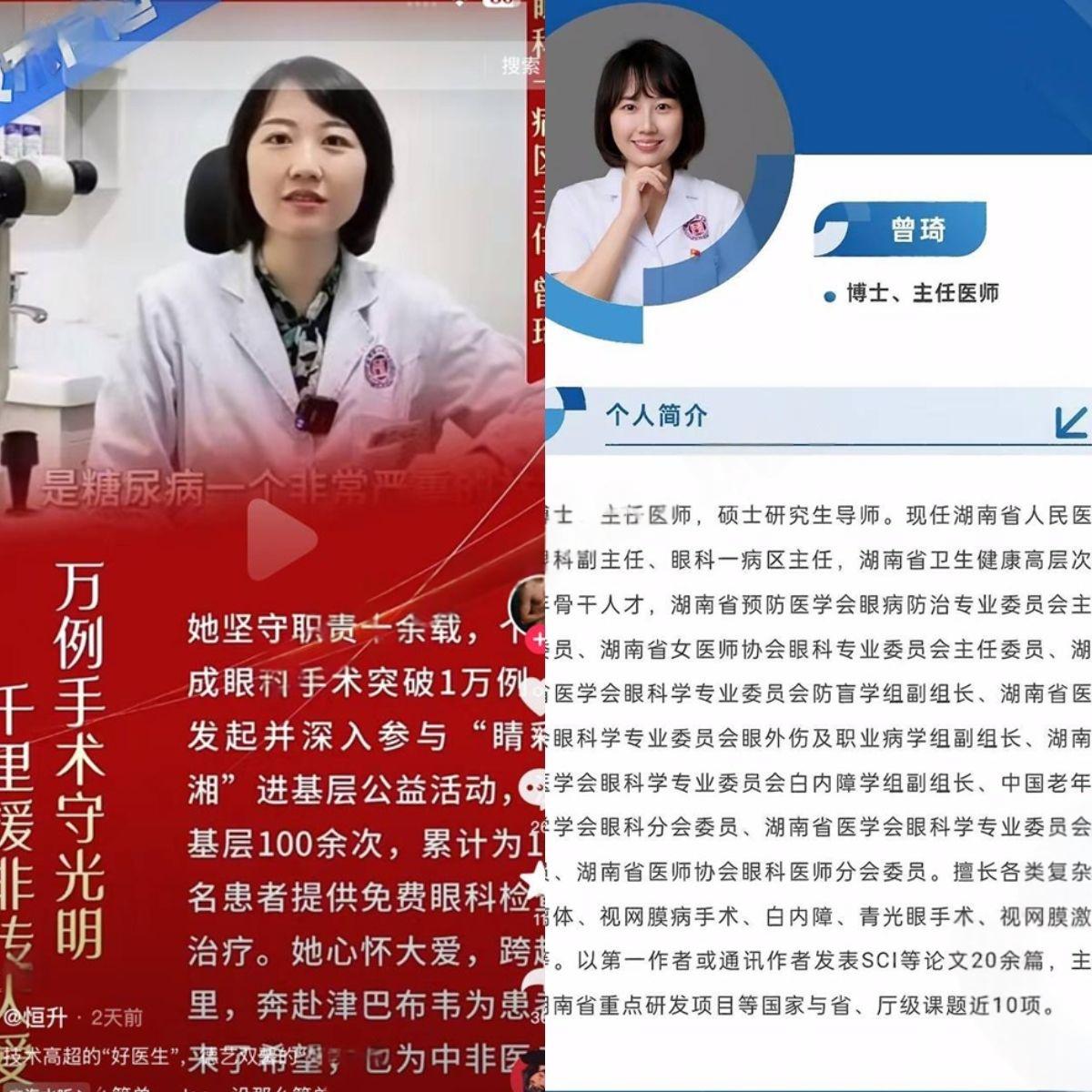 最新门事件❤️湖南某医院副院长祖XX与副主任曾X偷情出轨视频