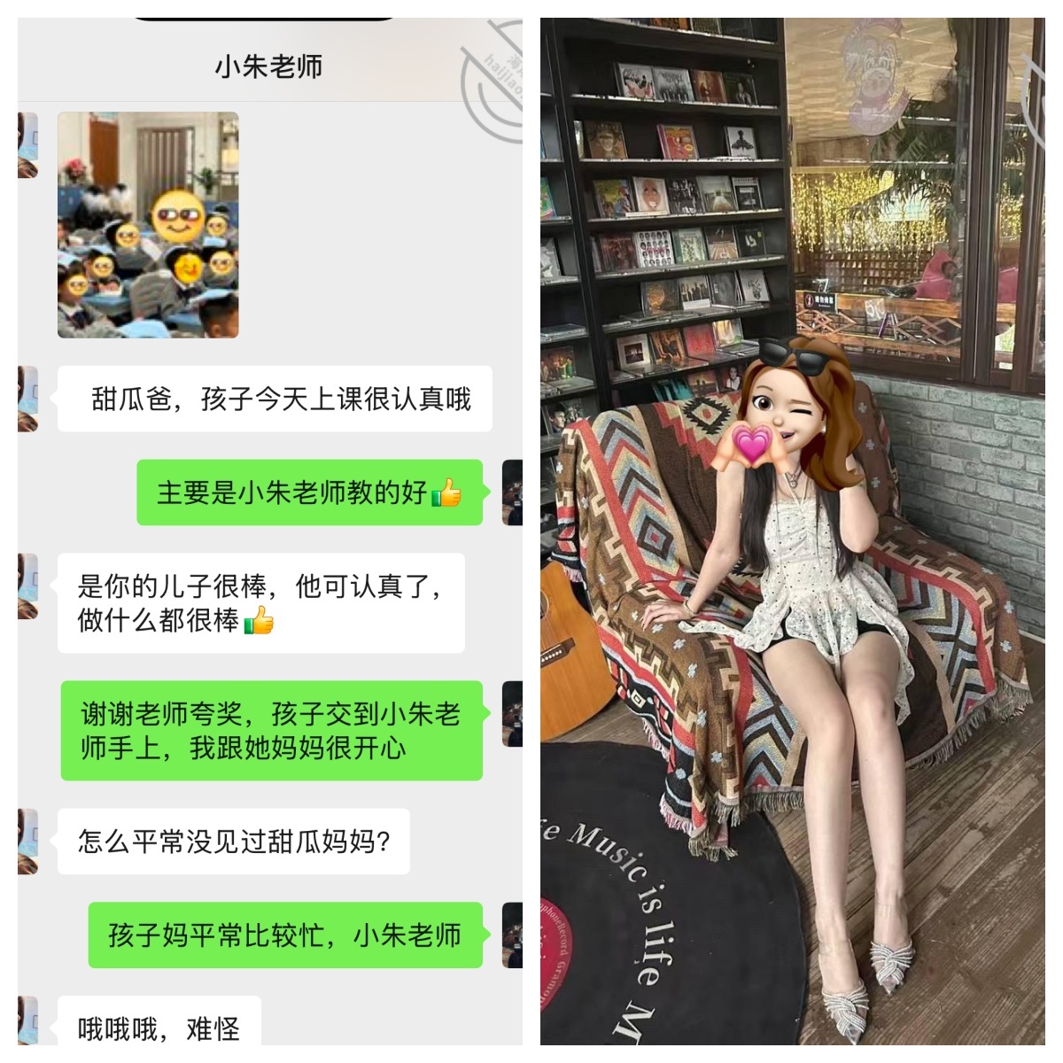 海角大神，【175215989401-与儿子幼儿园老师偷情】，老公不在家的时候在婚床上偷情，天台狂草一番