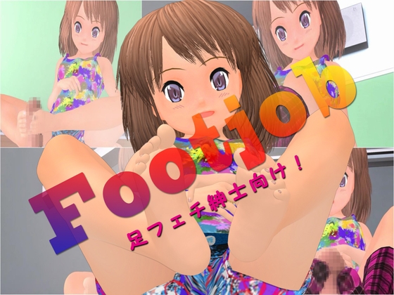 [RJ240707] [CircleTK] ¡Footjob de Lolitas!